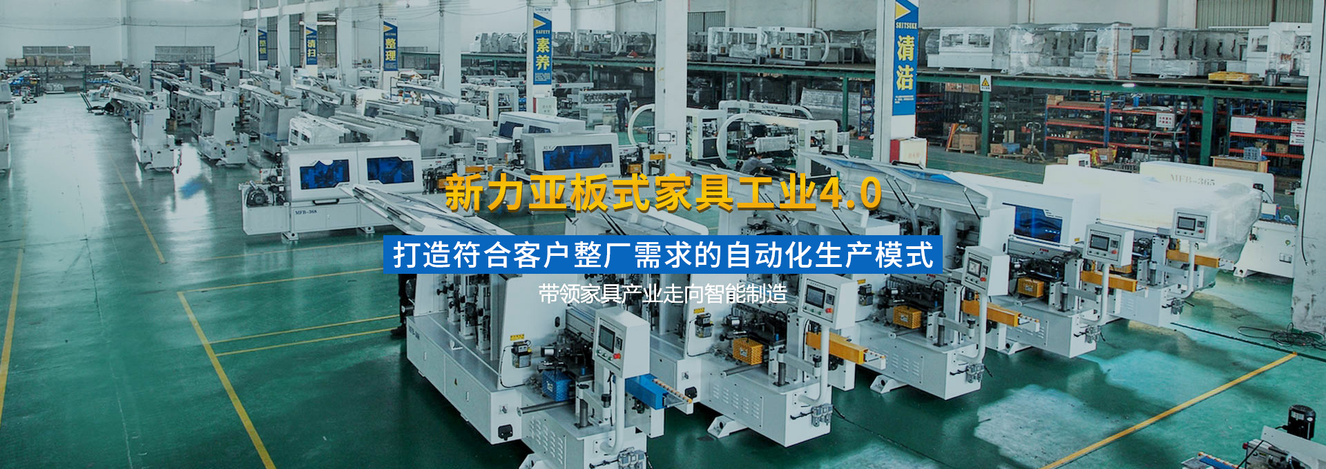 山東東楓工程材料有限公司