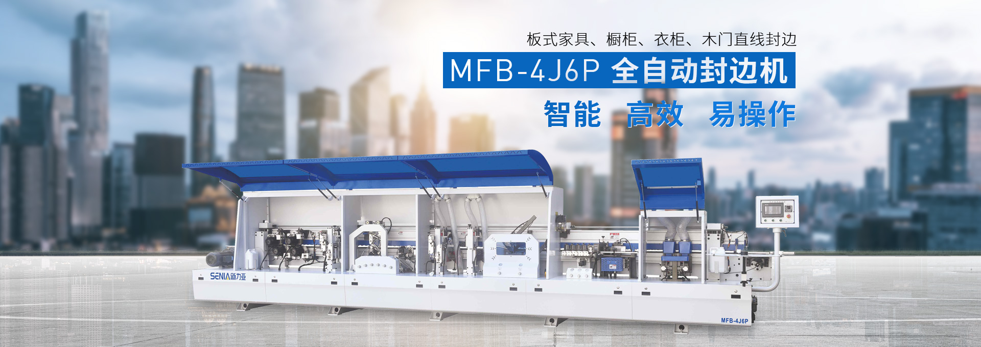 山東東楓工程材料有限公司