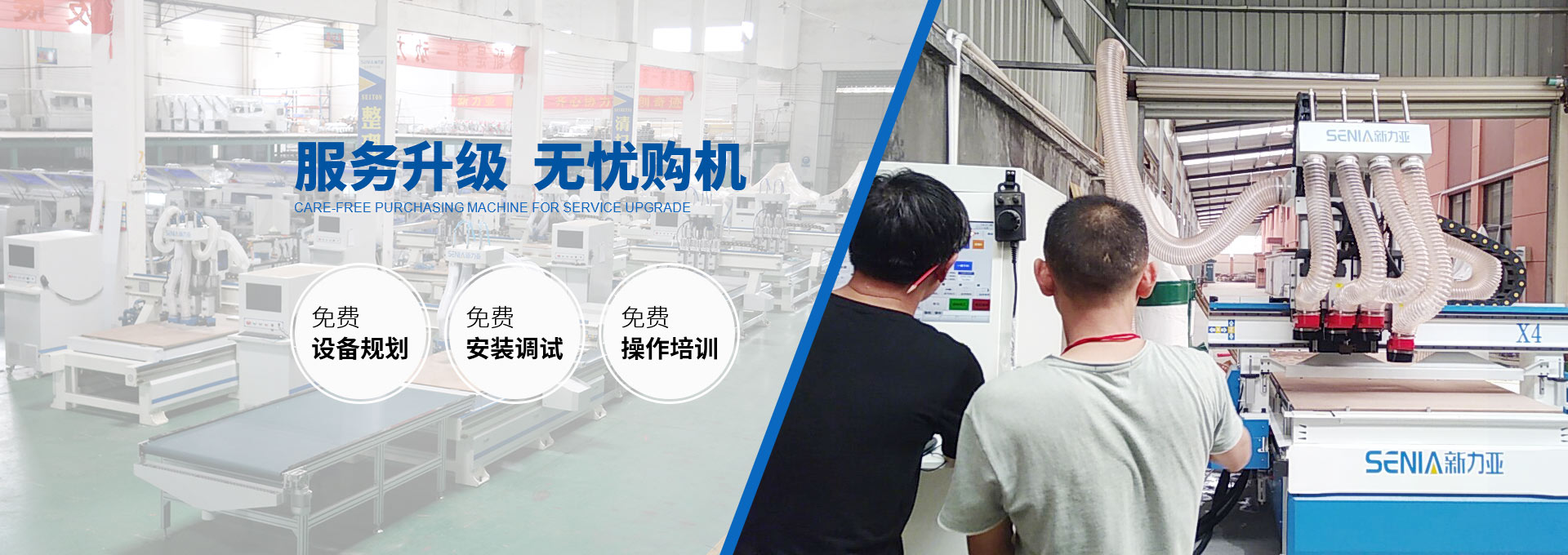 山東東楓工程材料有限公司